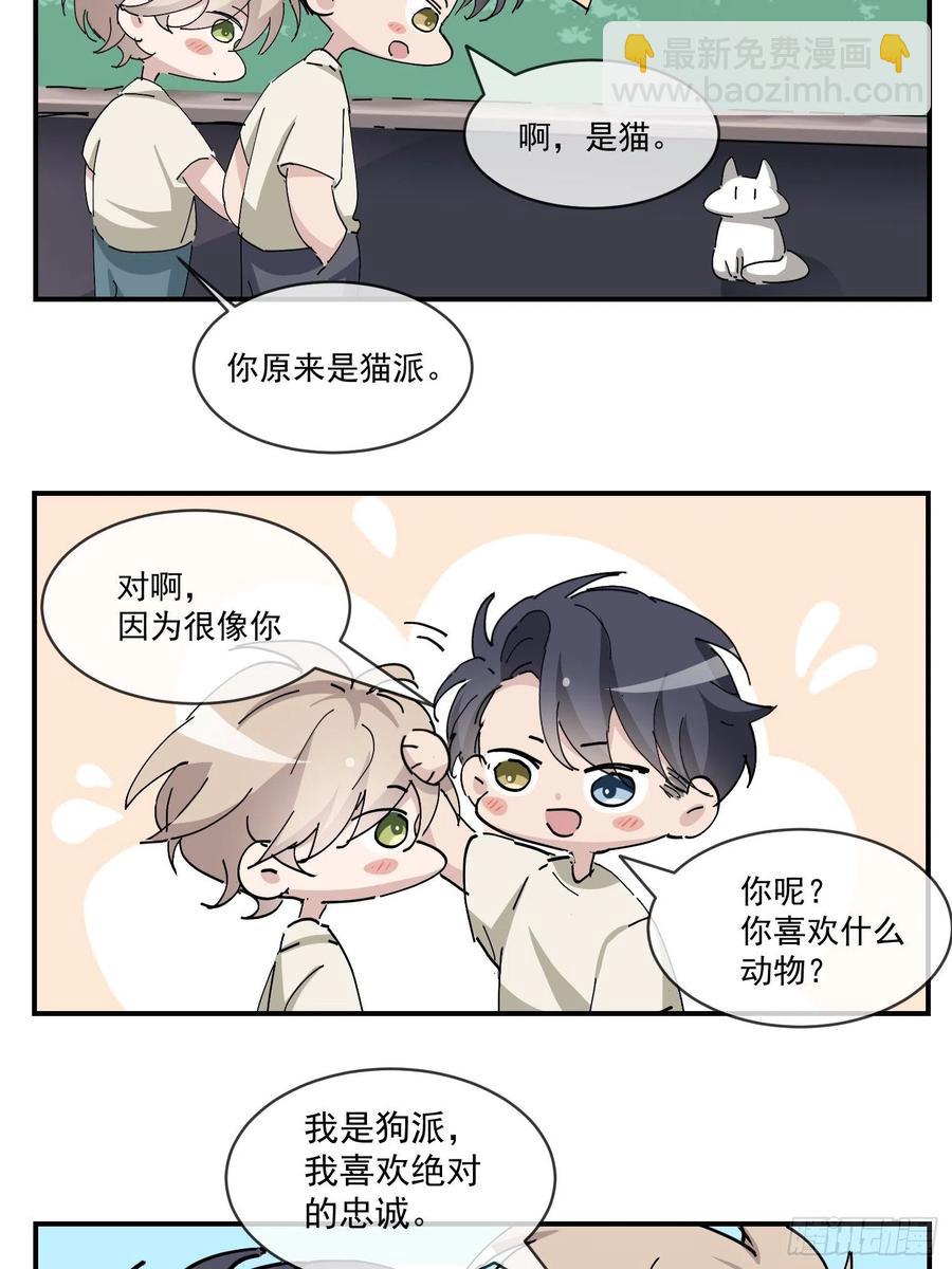 第160话 抓叛徒59