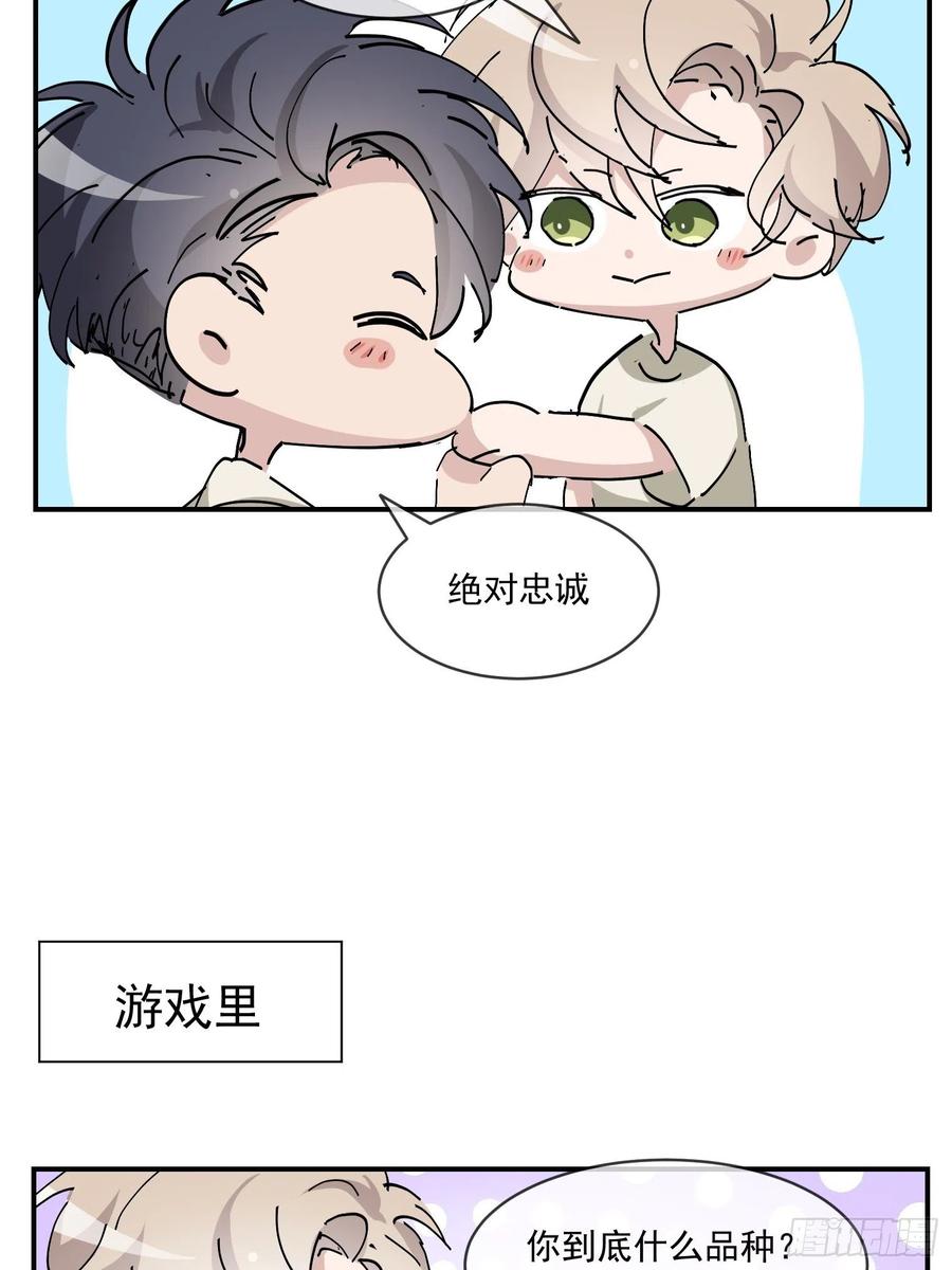 第160话 抓叛徒60