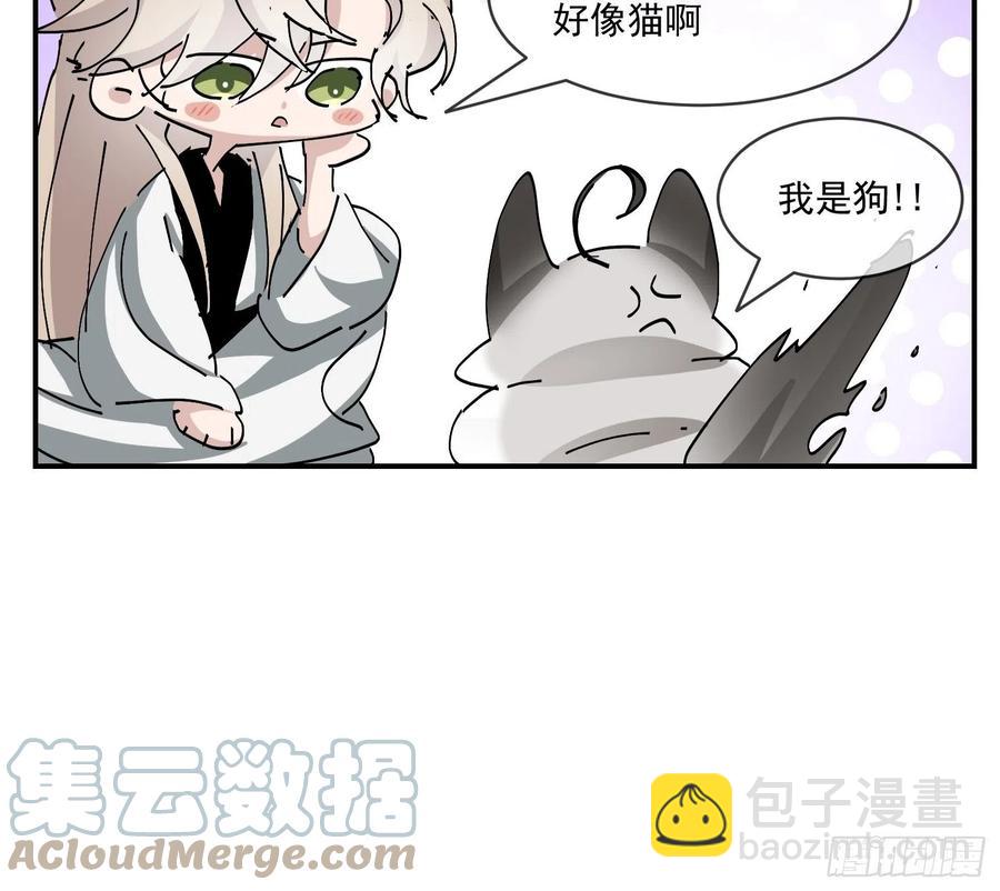 第160话 抓叛徒61