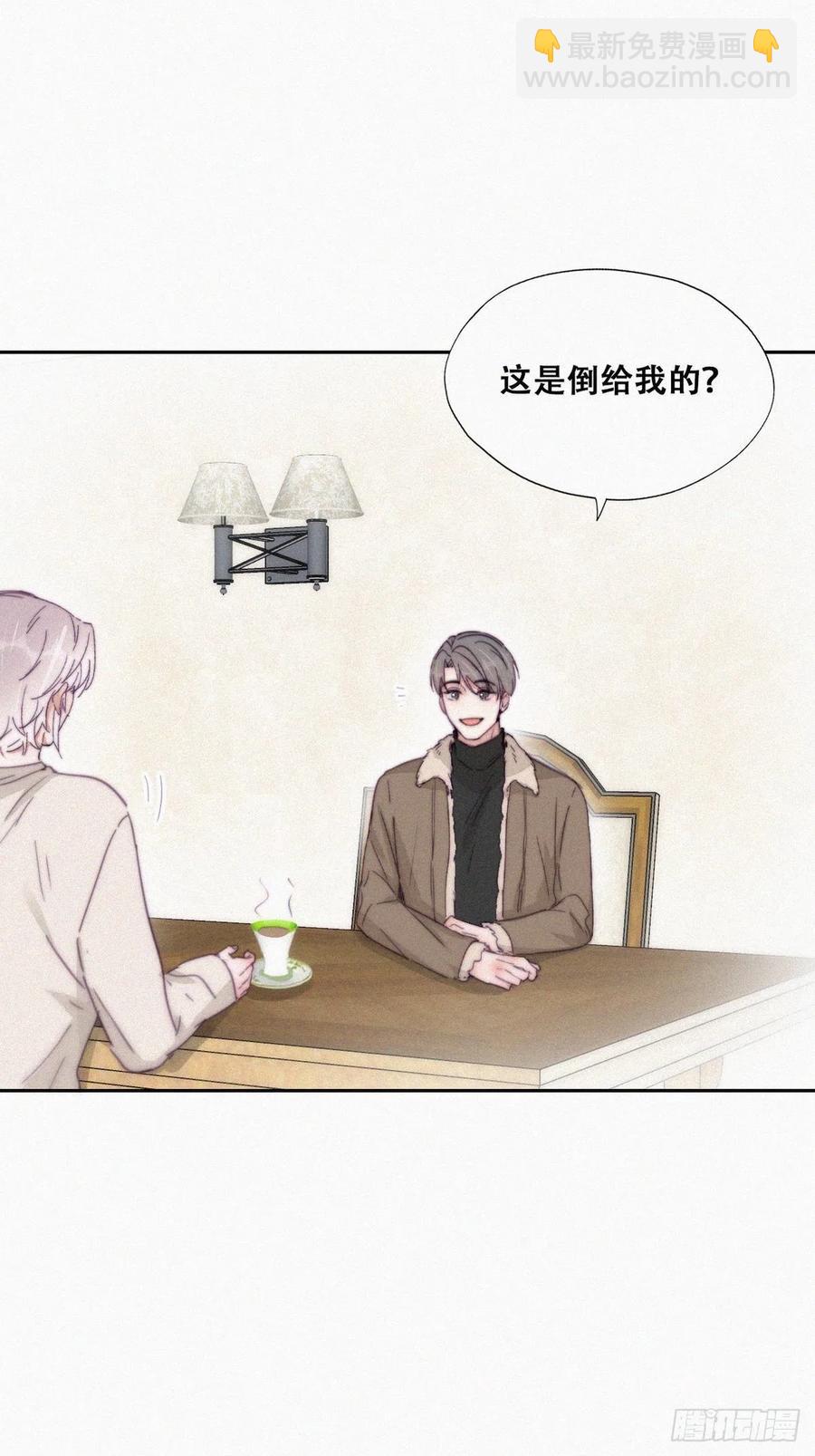 第162话 辞年下套10