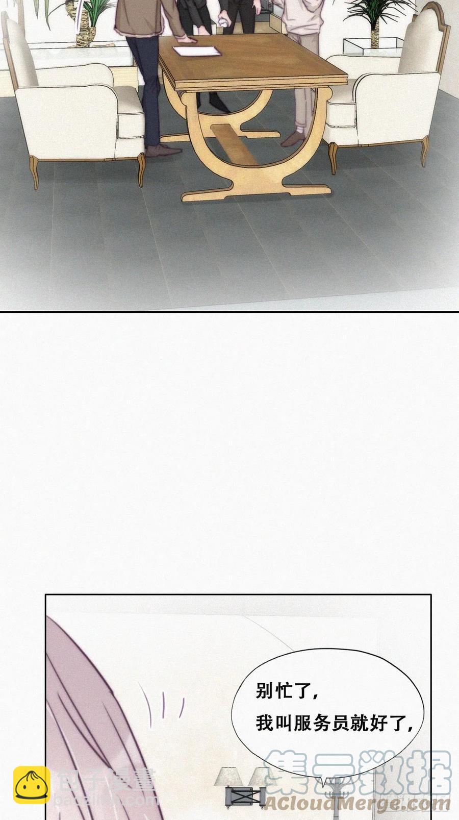 第162话 辞年下套15