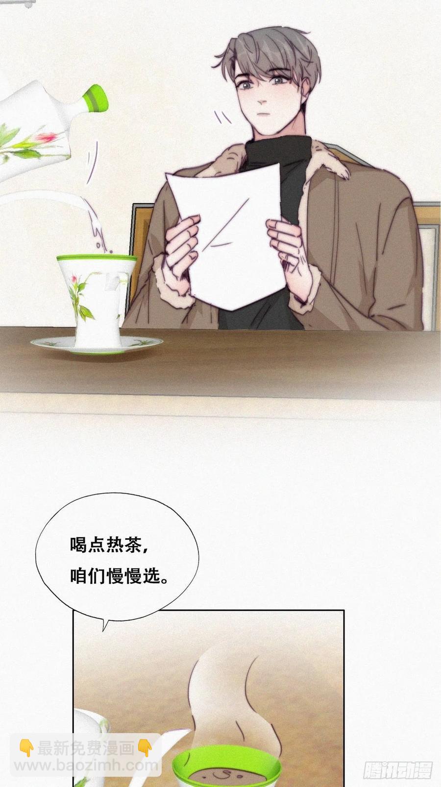 第162话 辞年下套4