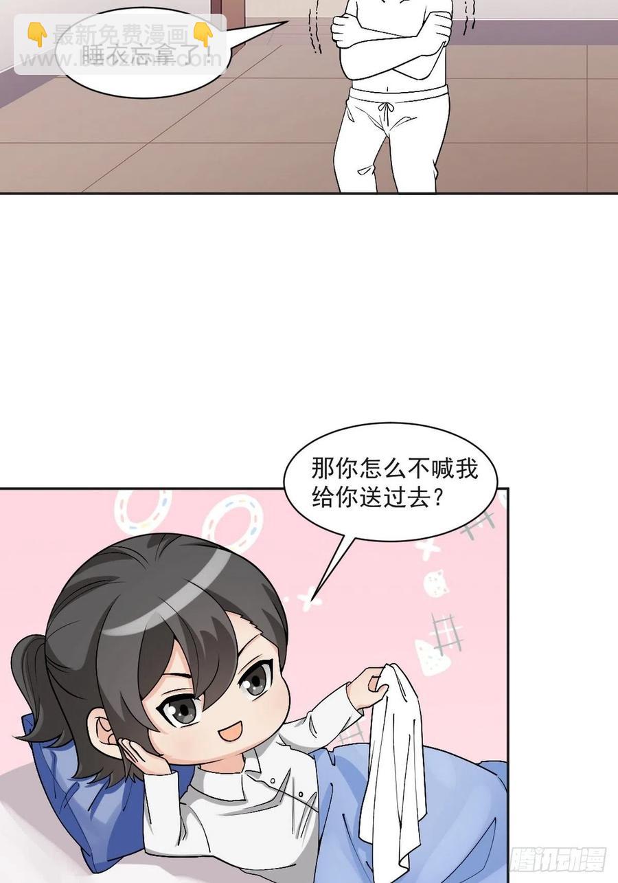 第162话 辞年下套40