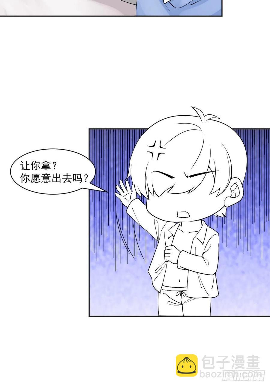 第162话 辞年下套41