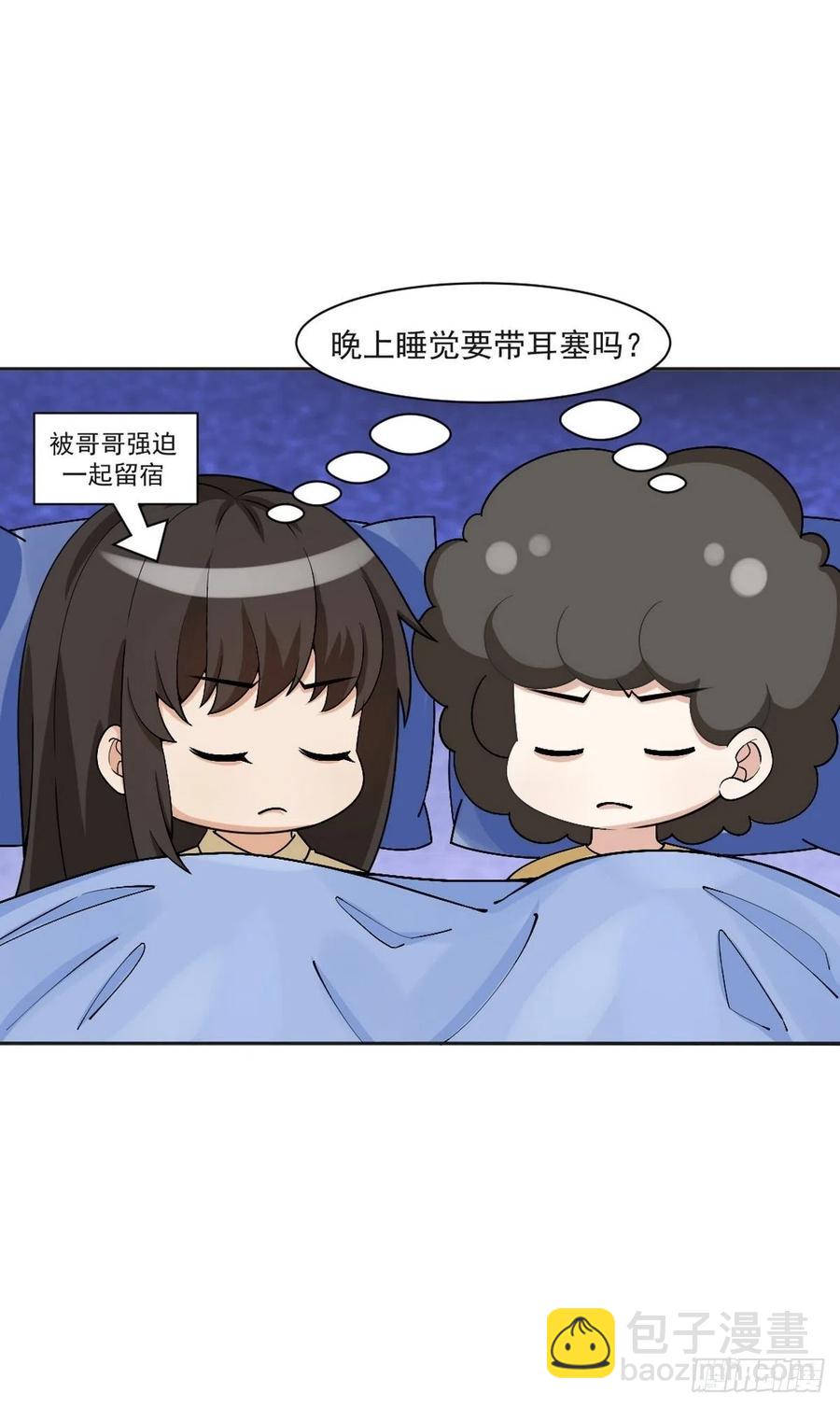 第162话 辞年下套46