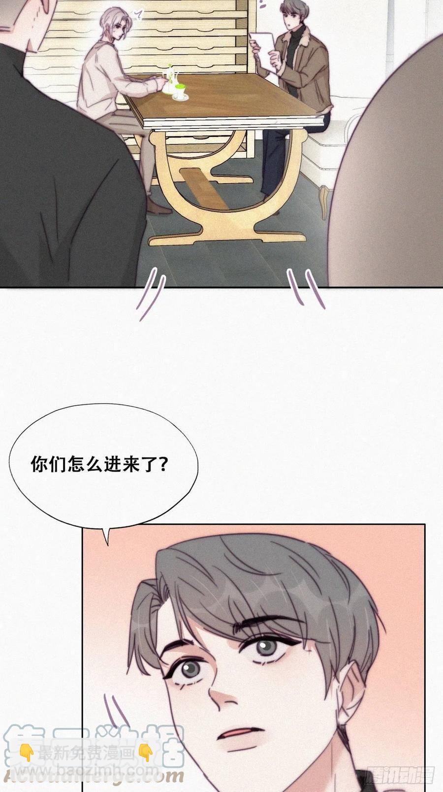 第162话 辞年下套6