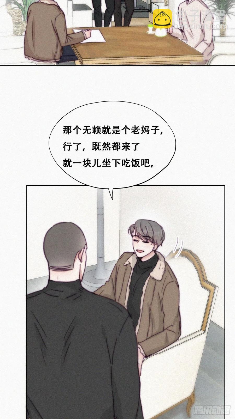 第162话 辞年下套8