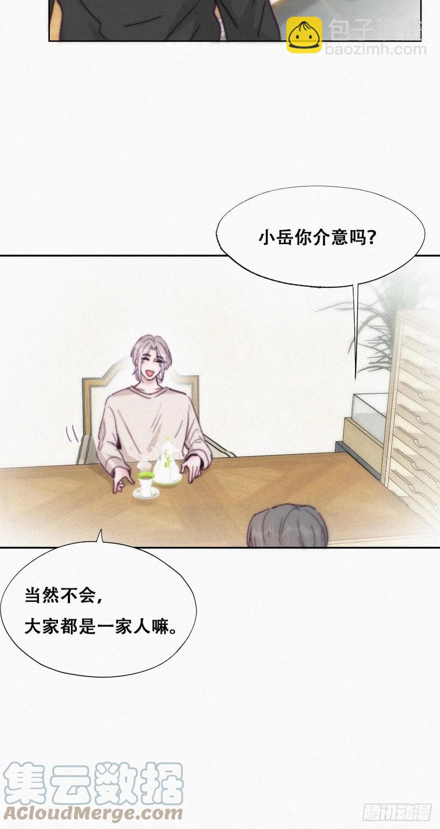 第162话 辞年下套9