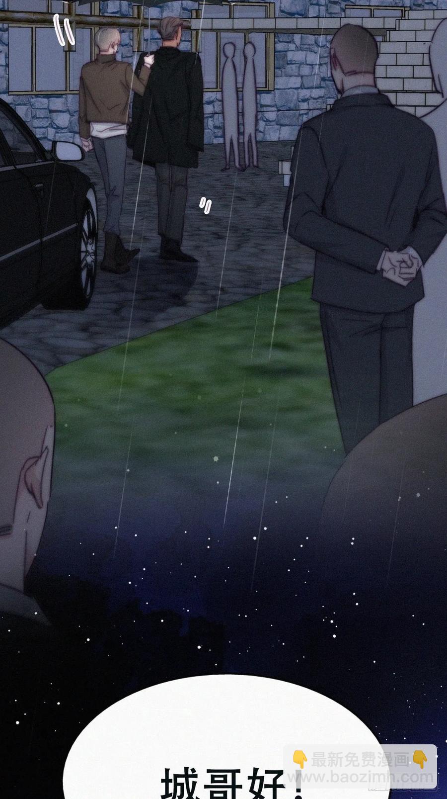 第163话 手机坏了16
