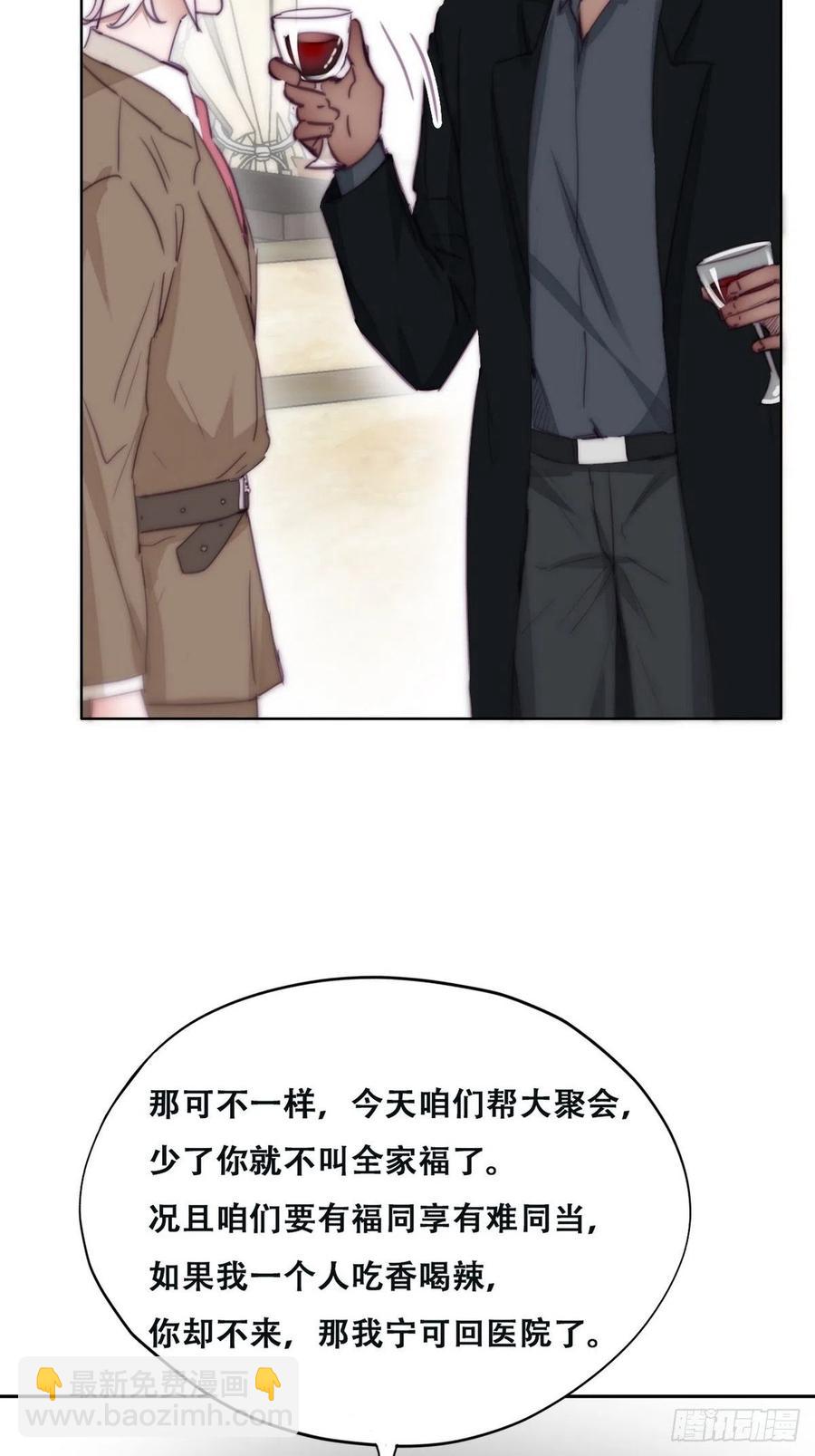 第163话 手机坏了26
