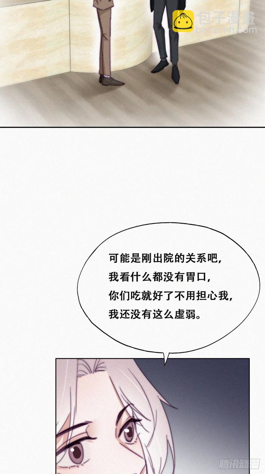 第163话 手机坏了32