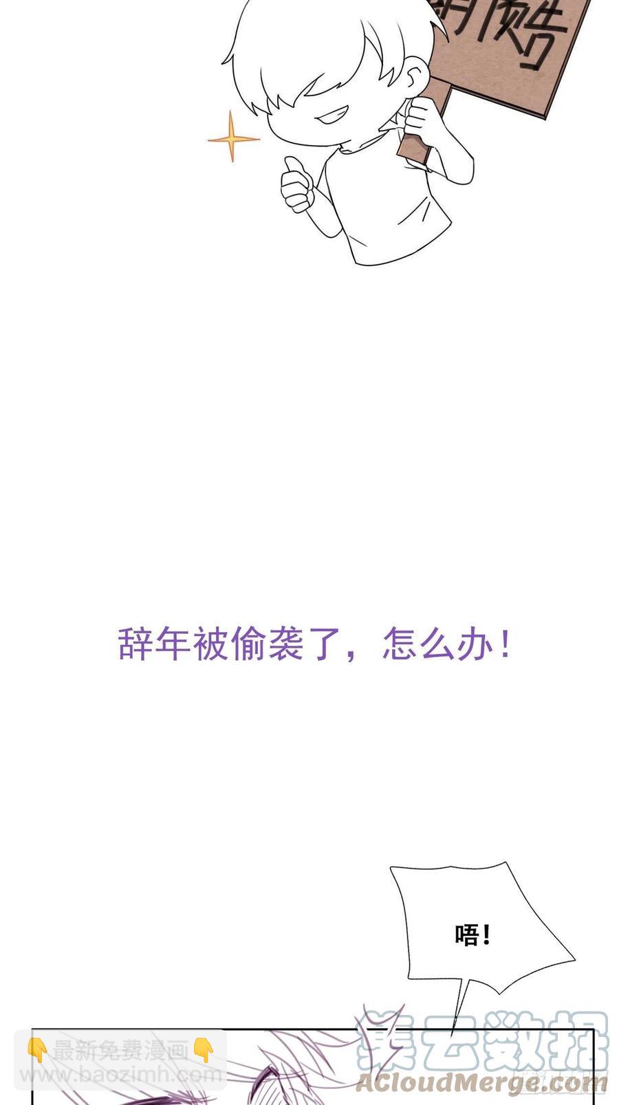 第163话 手机坏了42