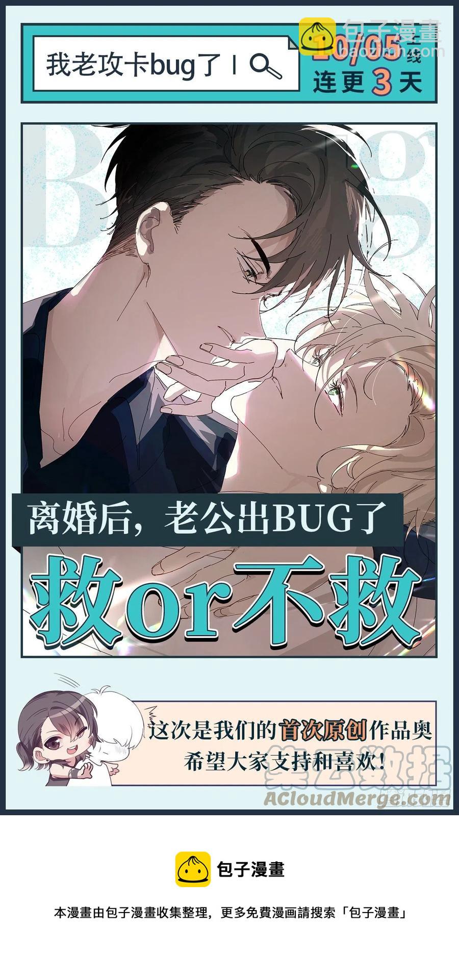 第163话 手机坏了48