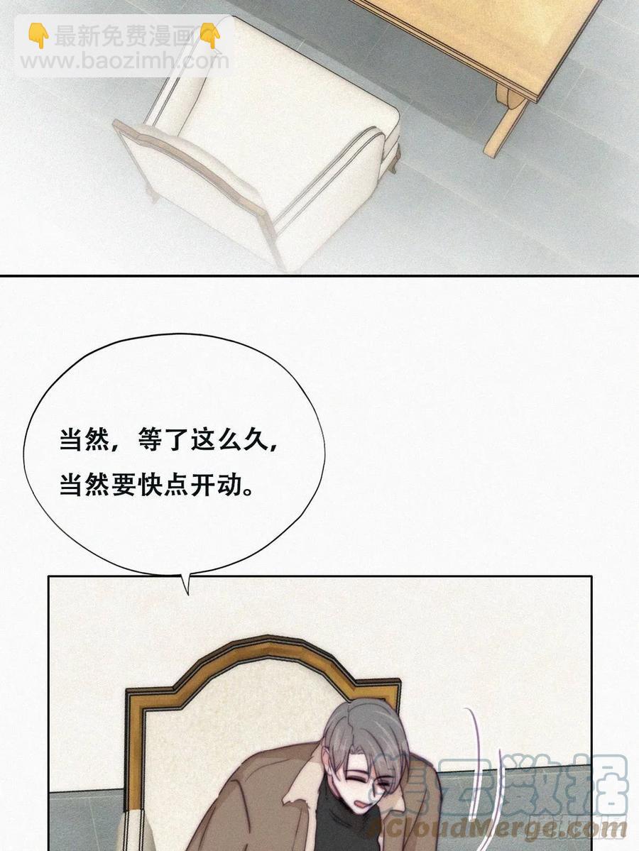 第163话 手机坏了9
