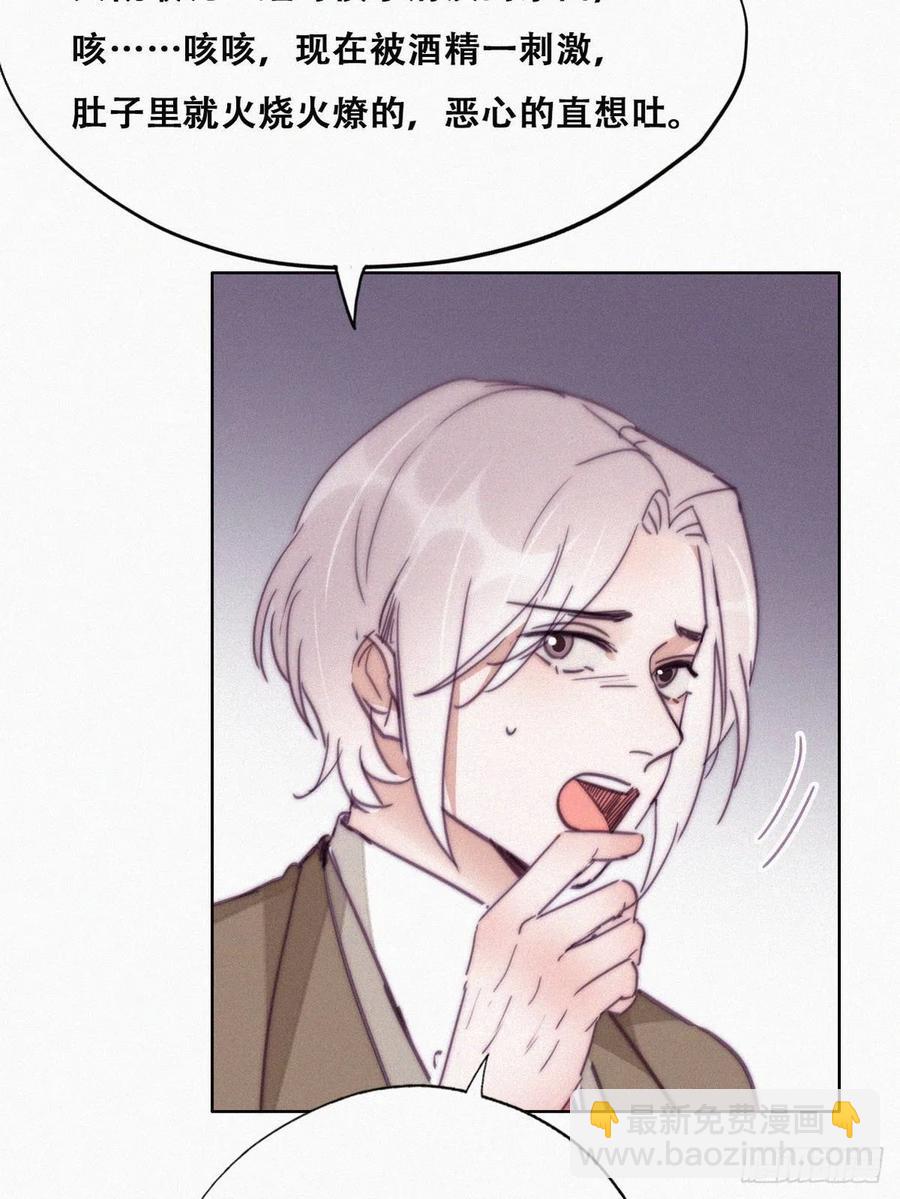 第164话 辞年有危险10