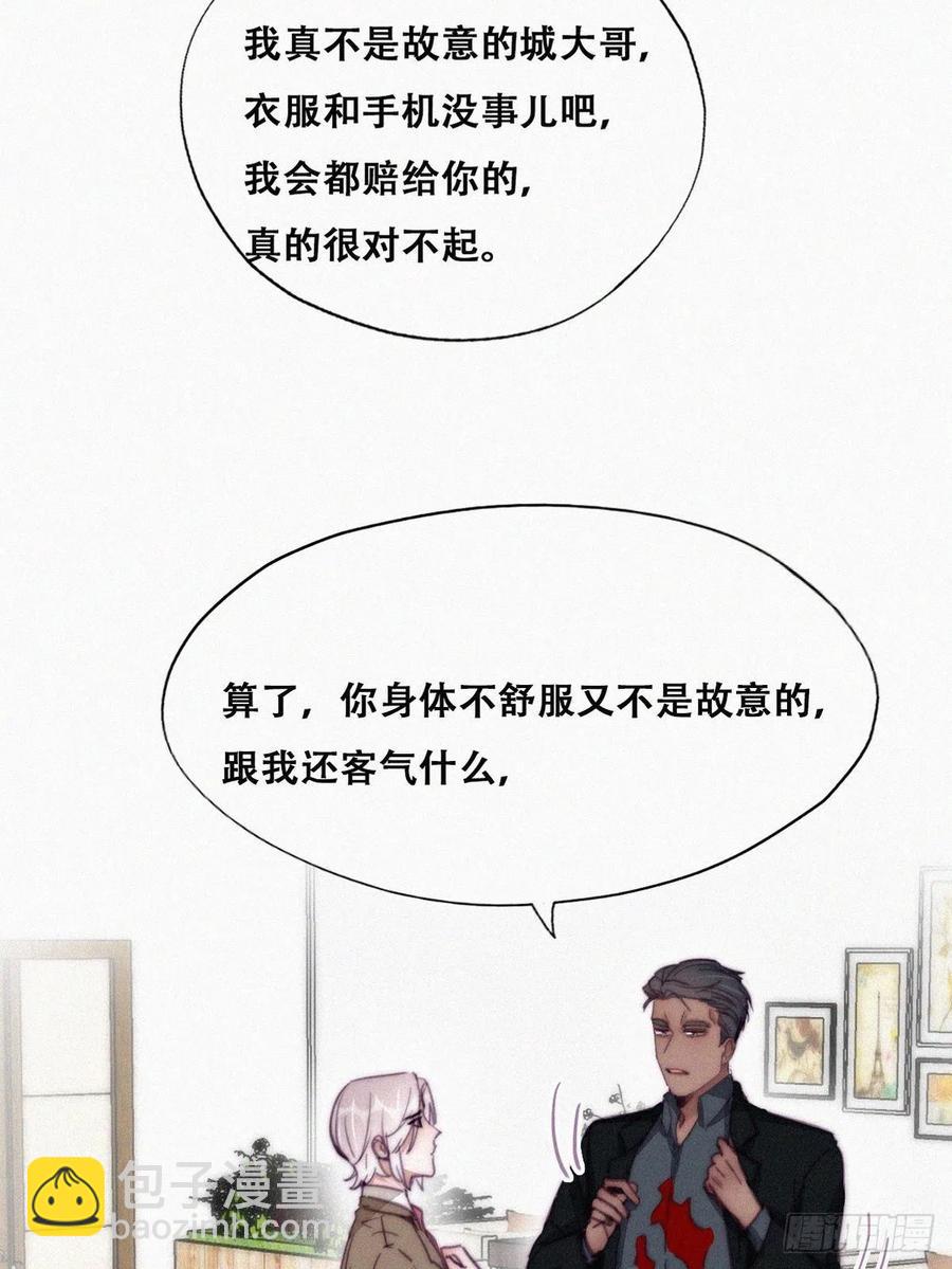 第164话 辞年有危险11