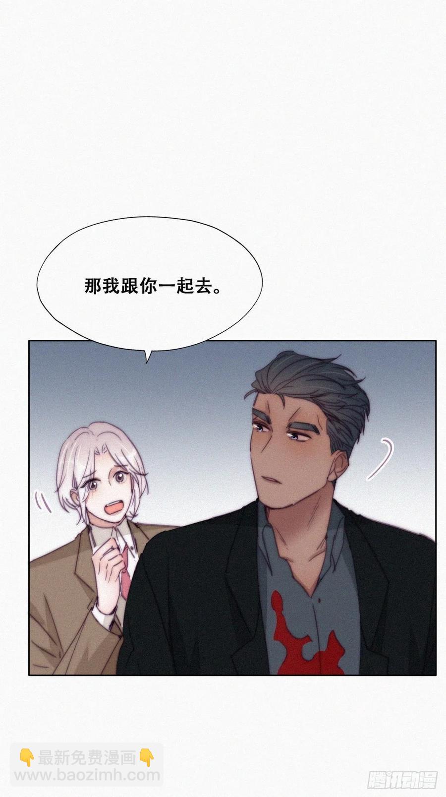 第164话 辞年有危险13