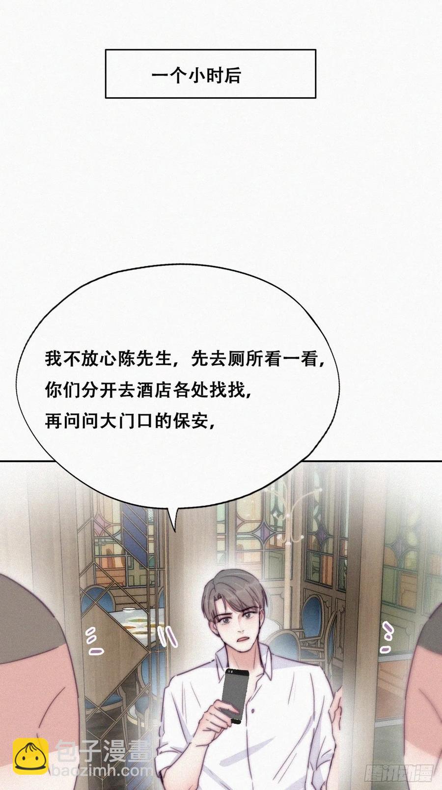 第164话 辞年有危险35