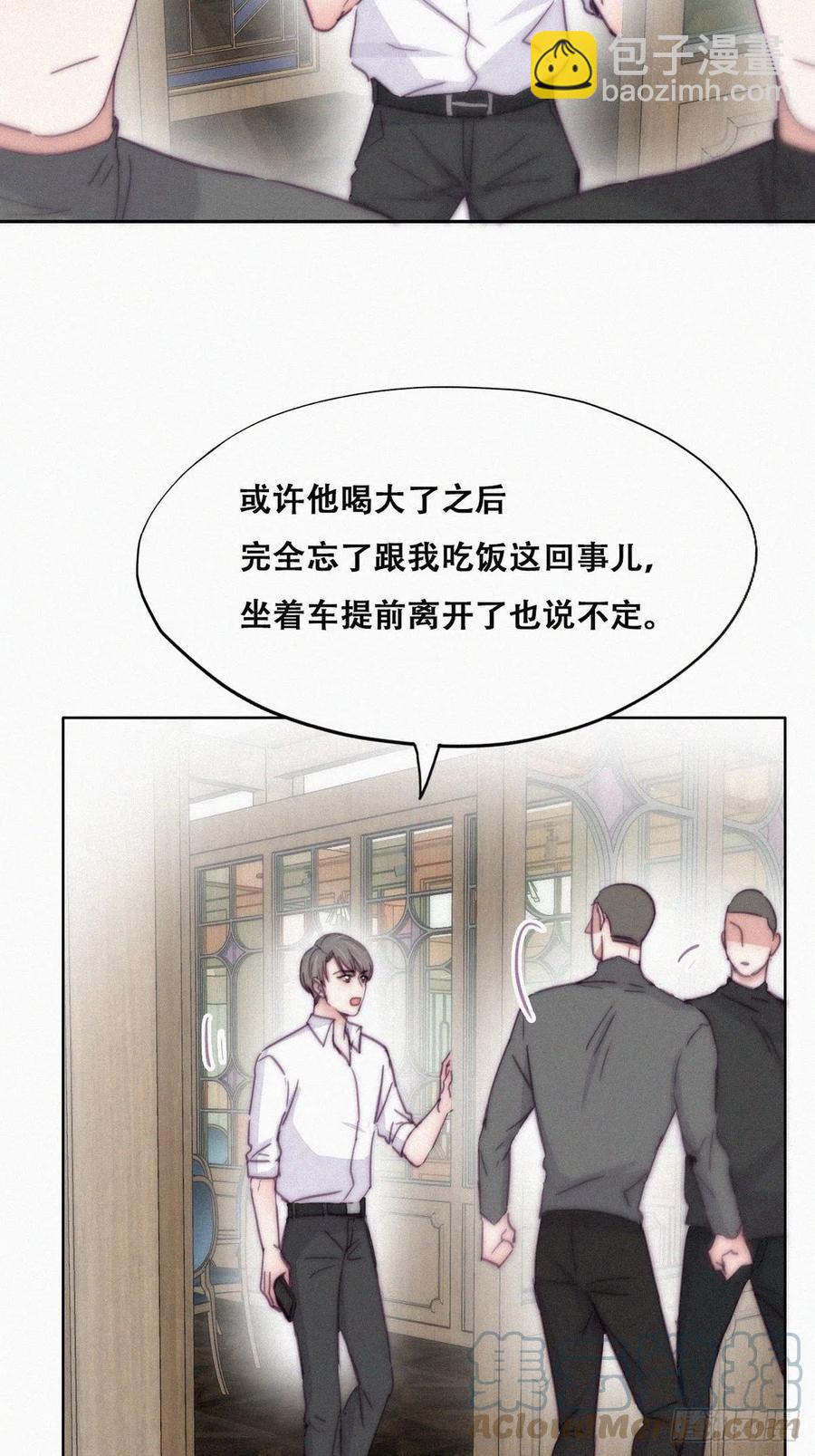 第164话 辞年有危险36