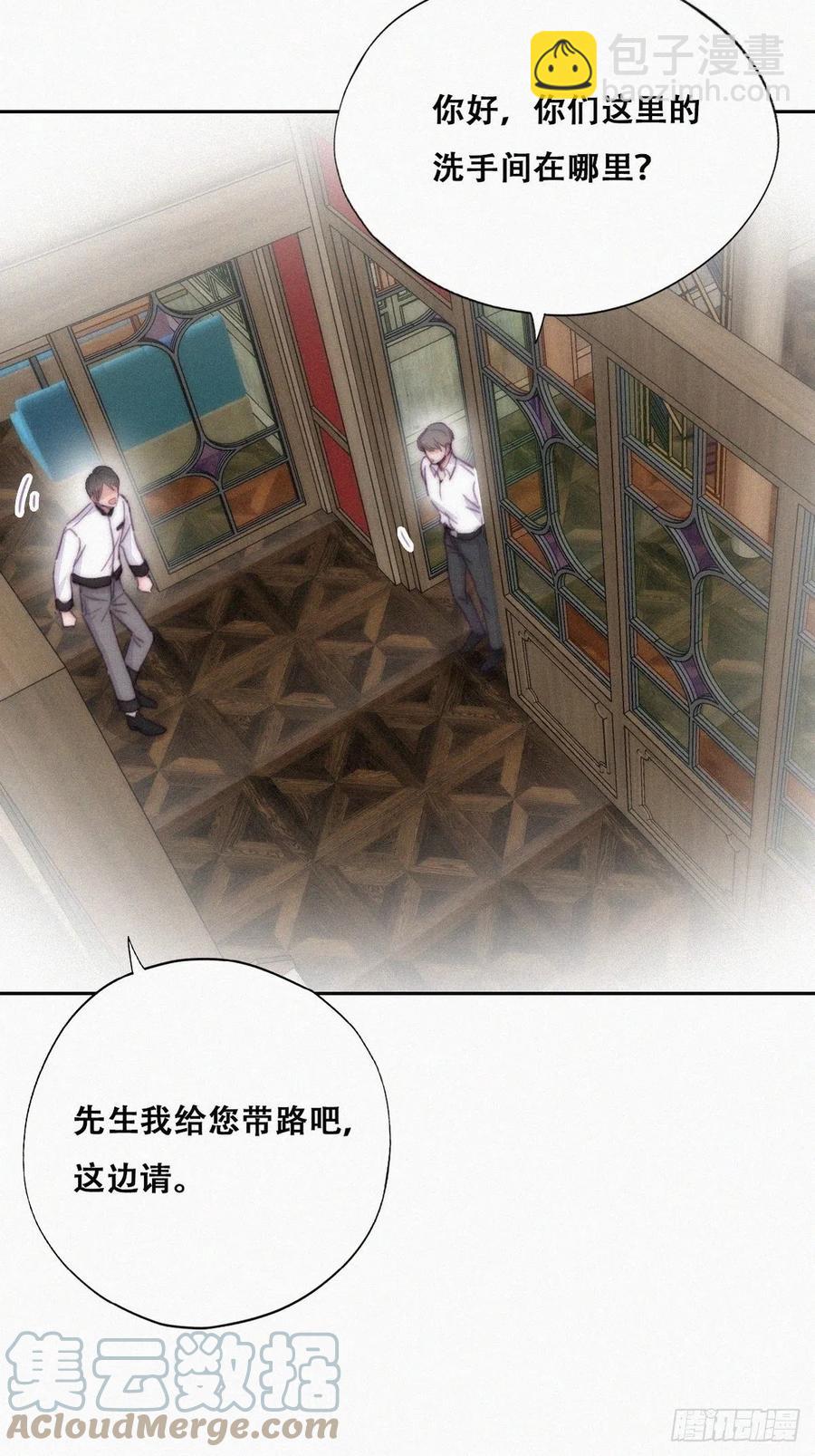 第164话 辞年有危险39