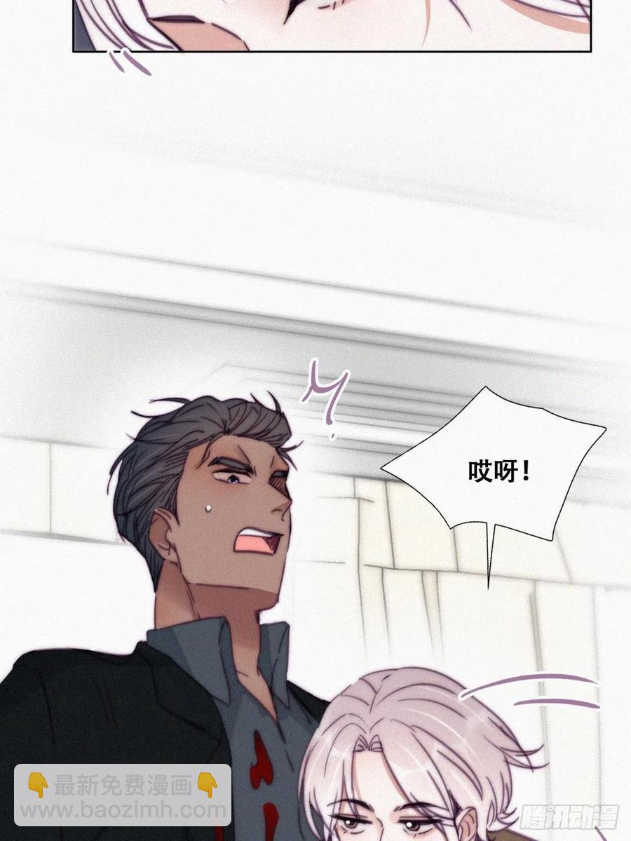 第164话 辞年有危险4