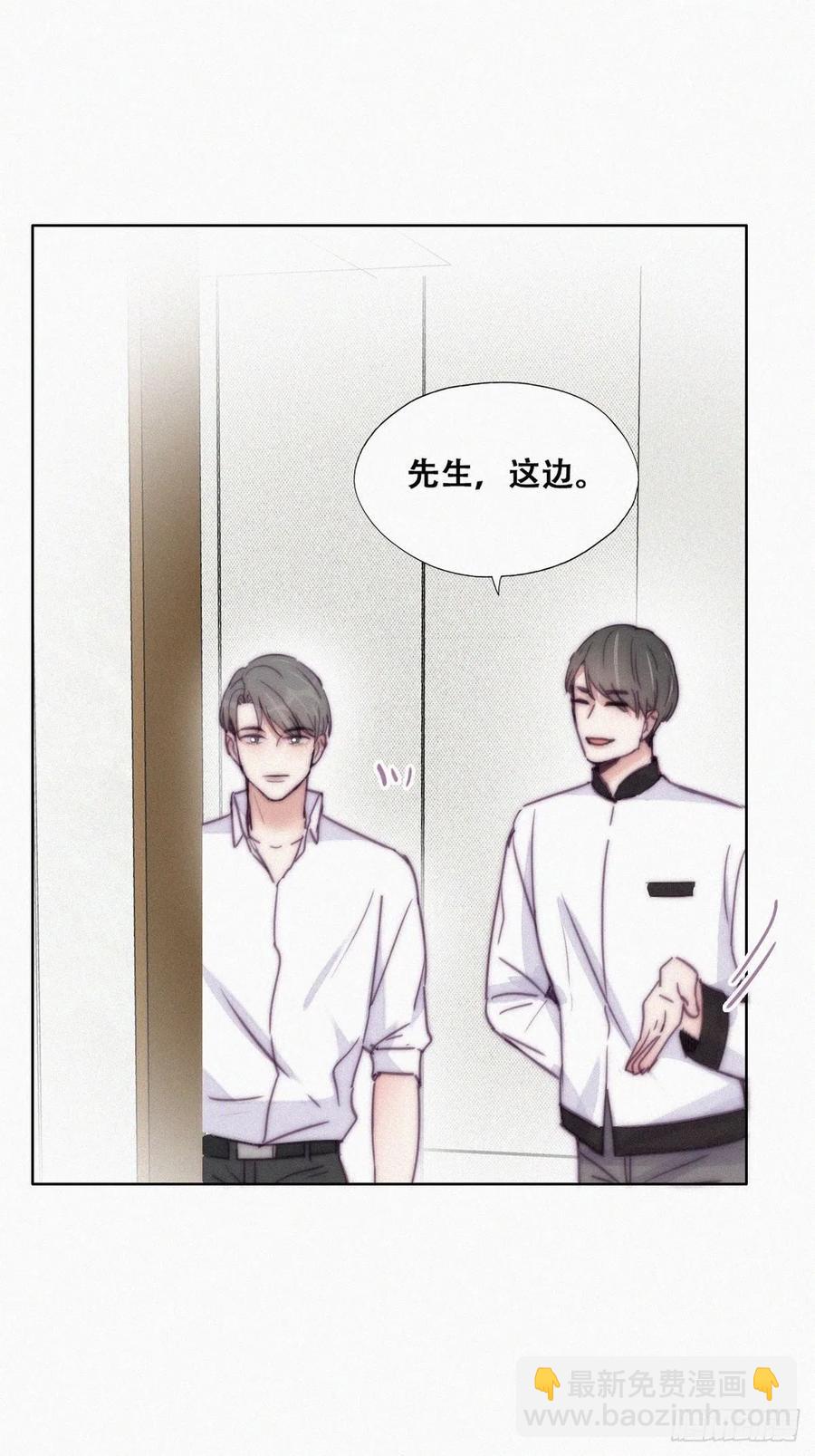 第164话 辞年有危险41