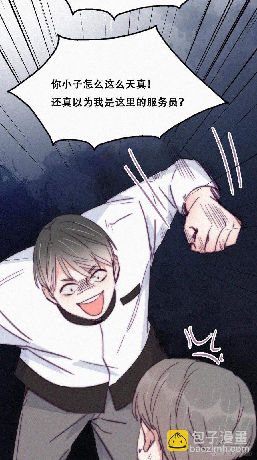 第164话 辞年有危险49