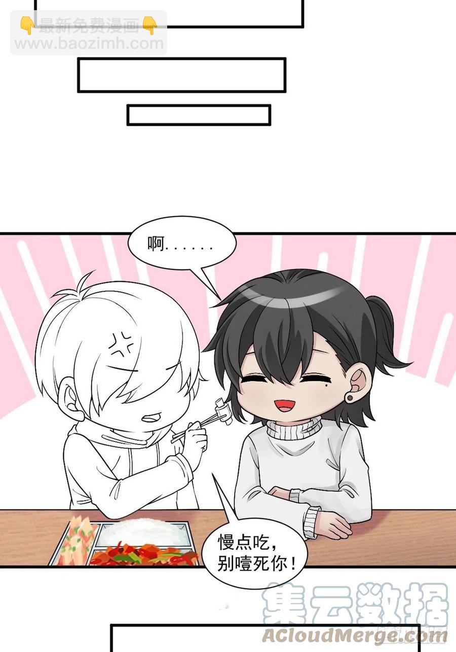 第164话 辞年有危险58
