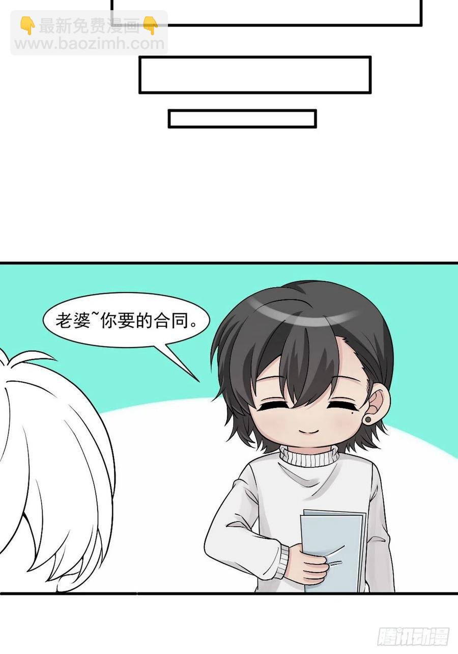 第164话 辞年有危险59