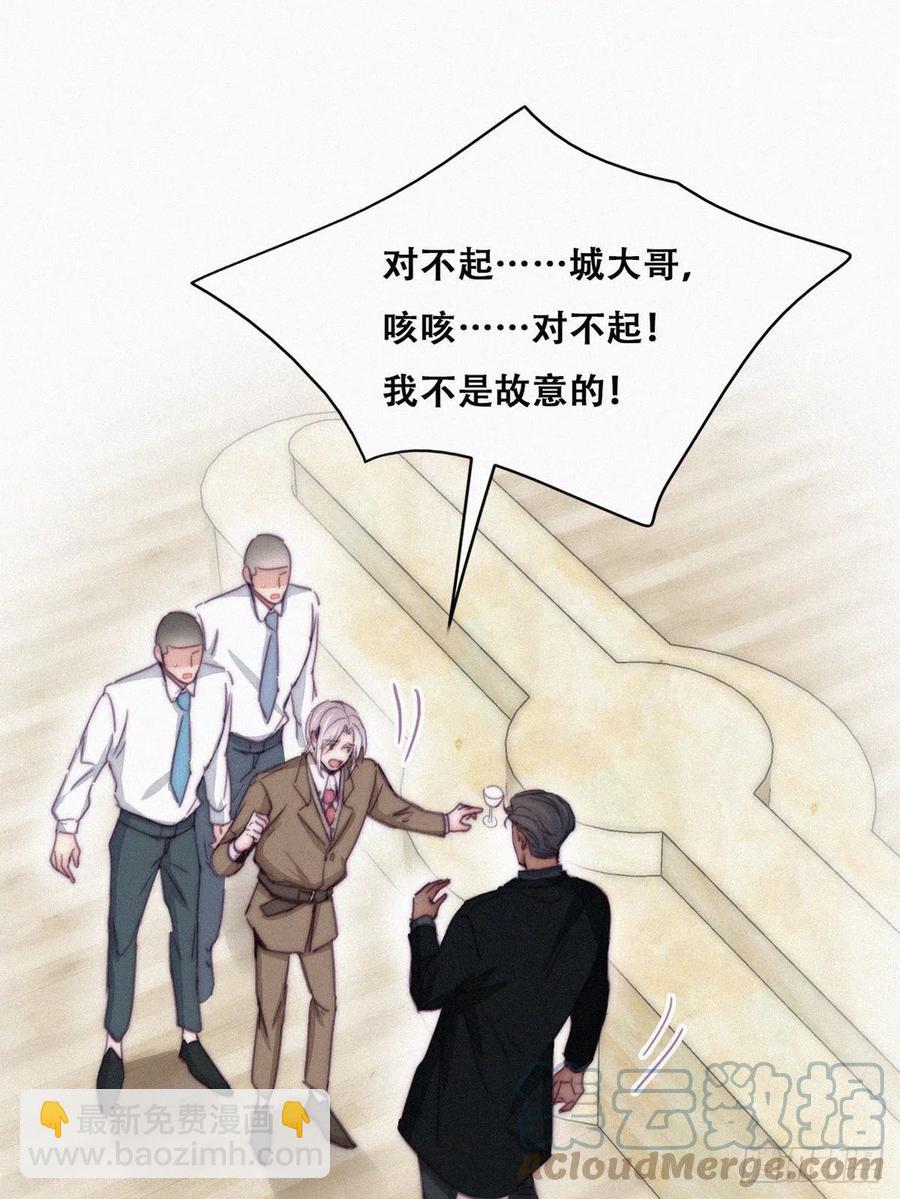 第164话 辞年有危险6