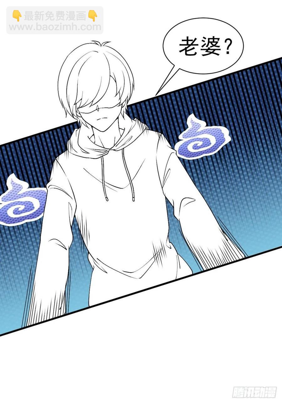 第164话 辞年有危险62