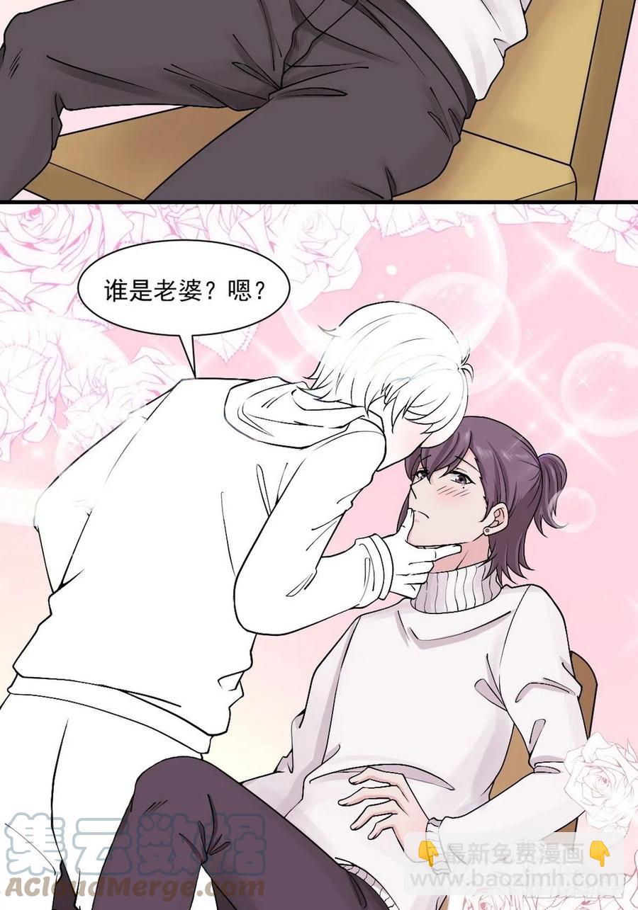 第164话 辞年有危险64