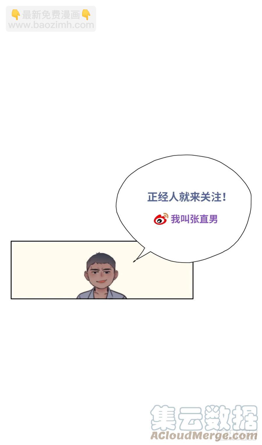第164话 辞年有危险70