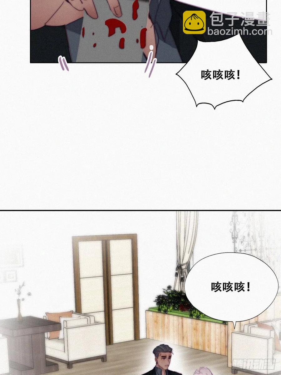 第164话 辞年有危险8