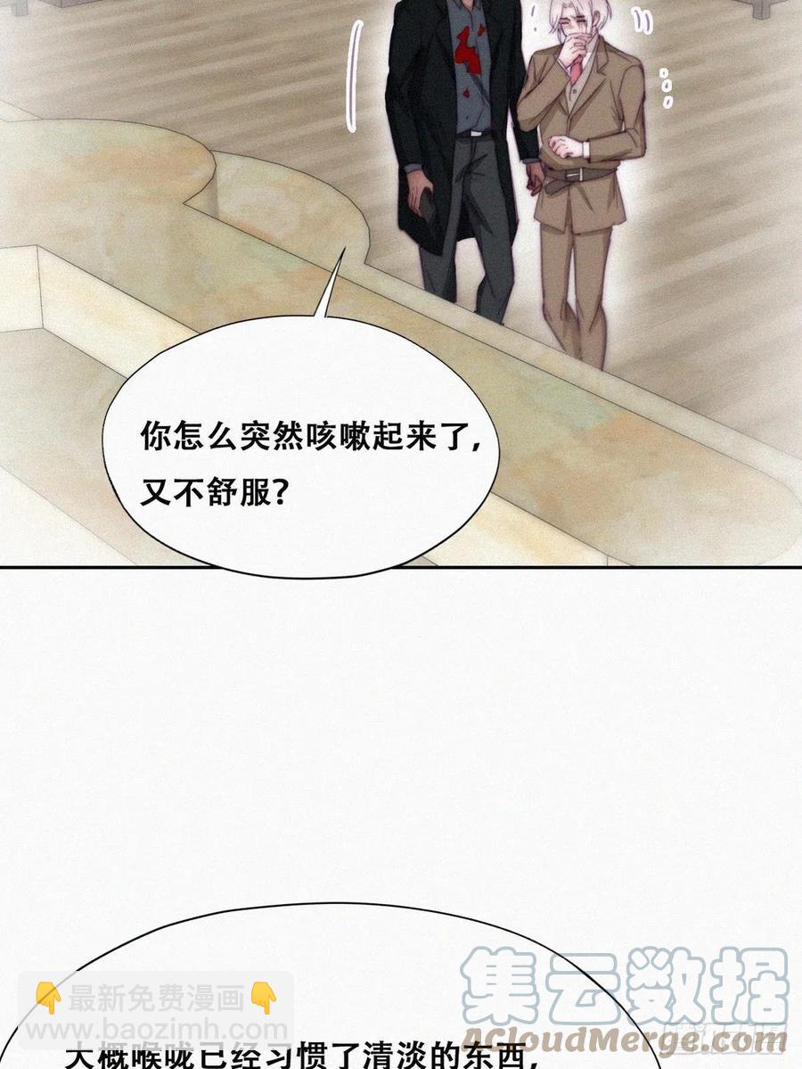 第164话 辞年有危险9