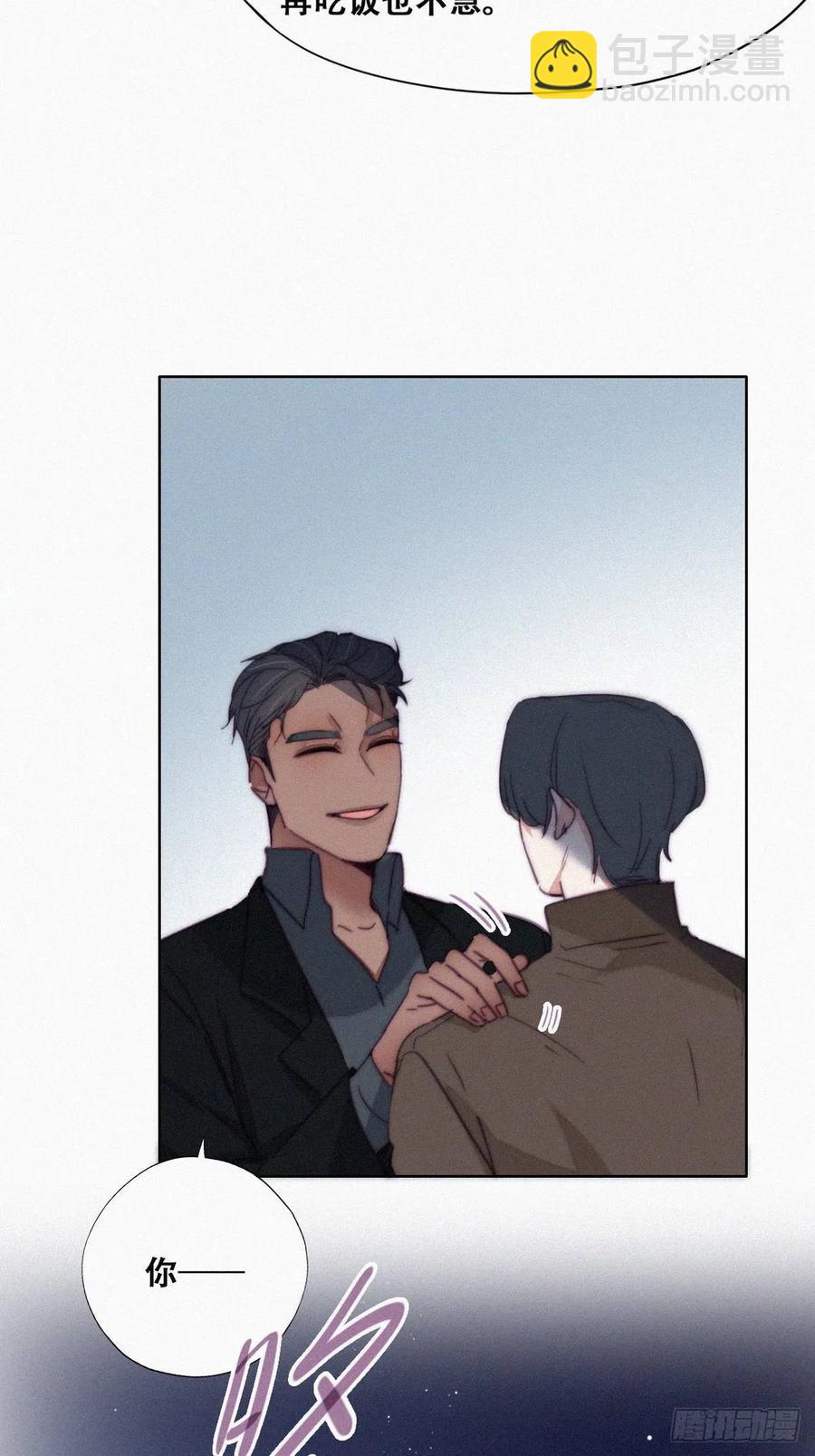第166话 阿四死了10