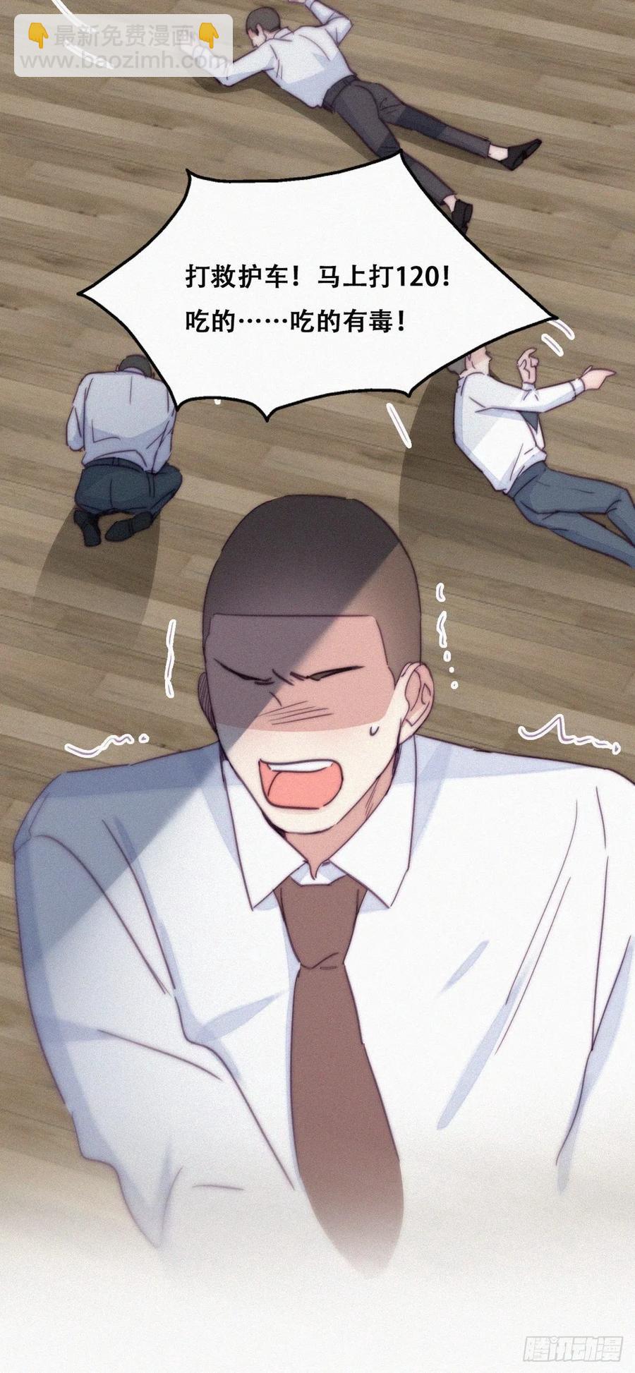 第166话 阿四死了13