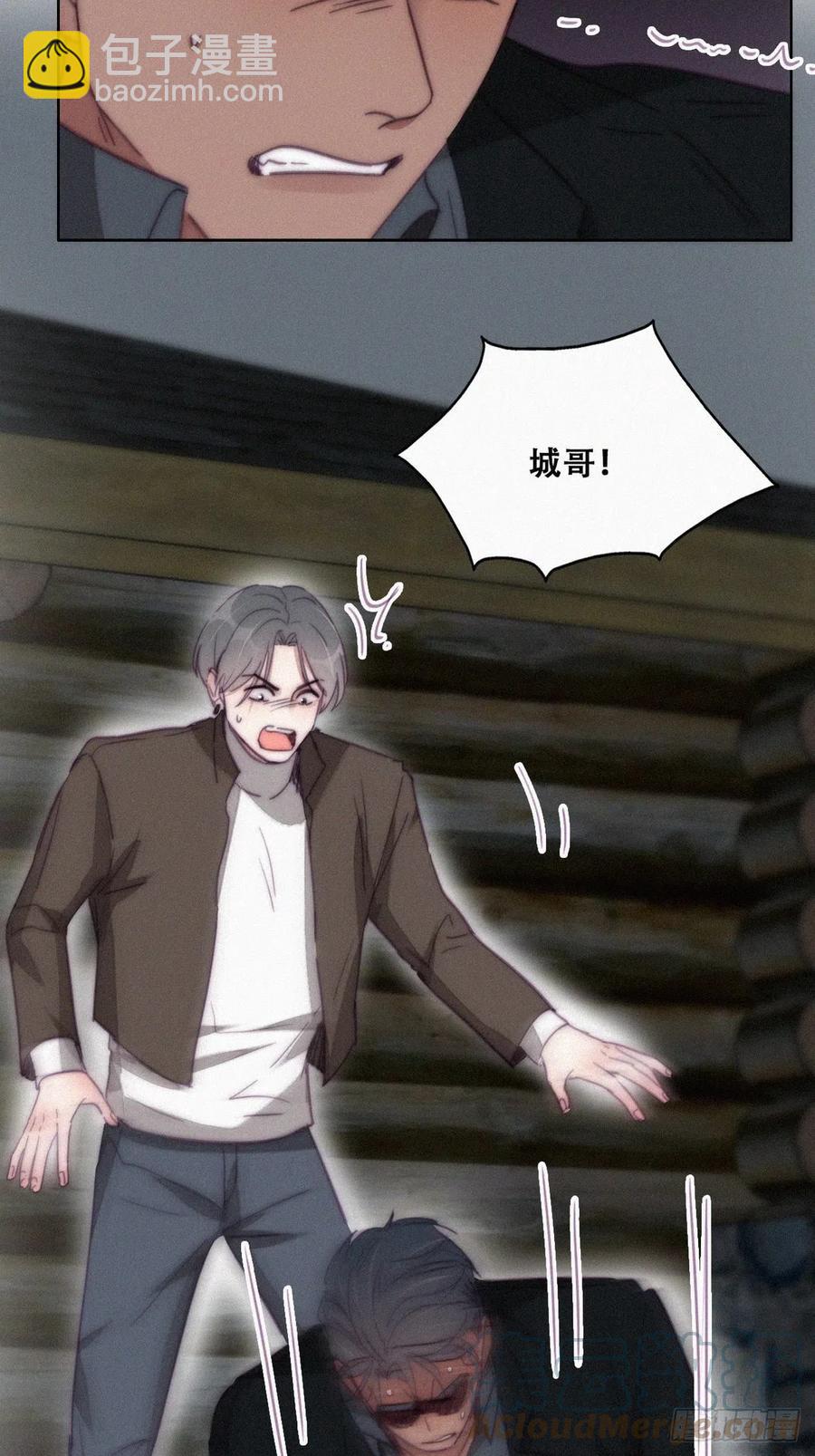 第166话 阿四死了15