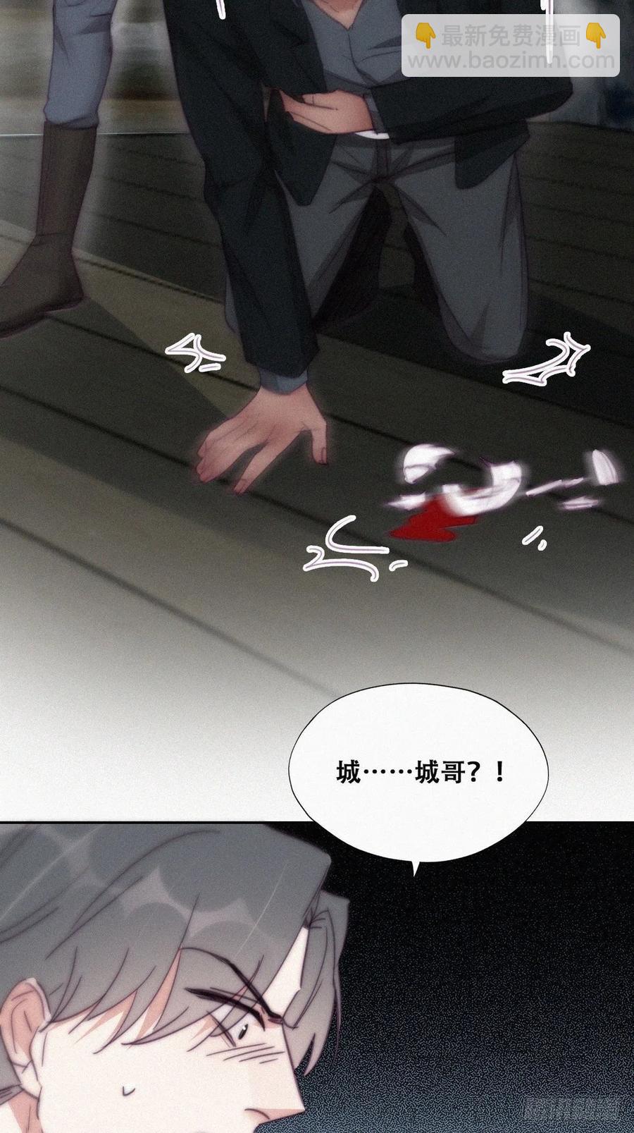 第166话 阿四死了16