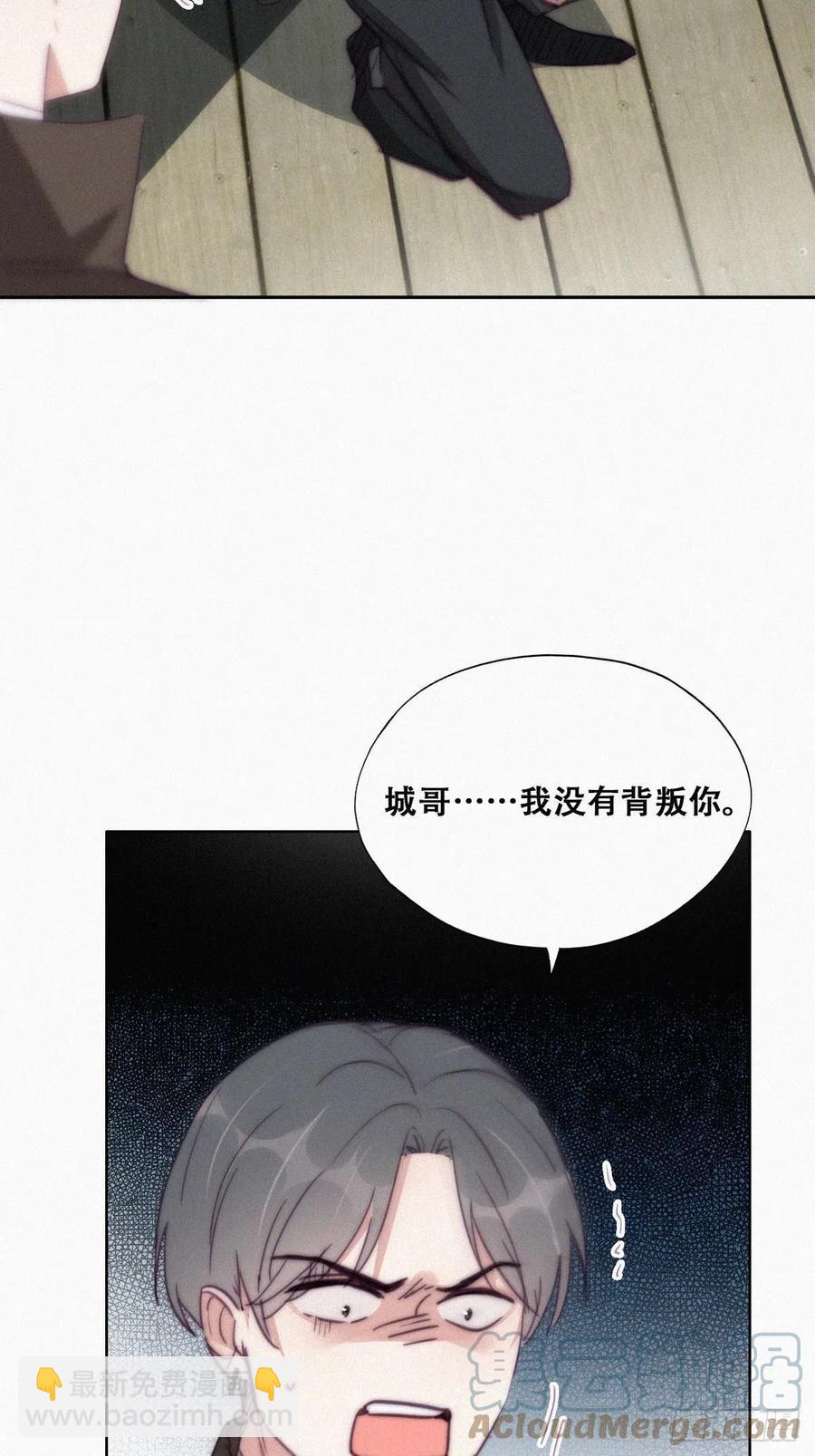 第166话 阿四死了18