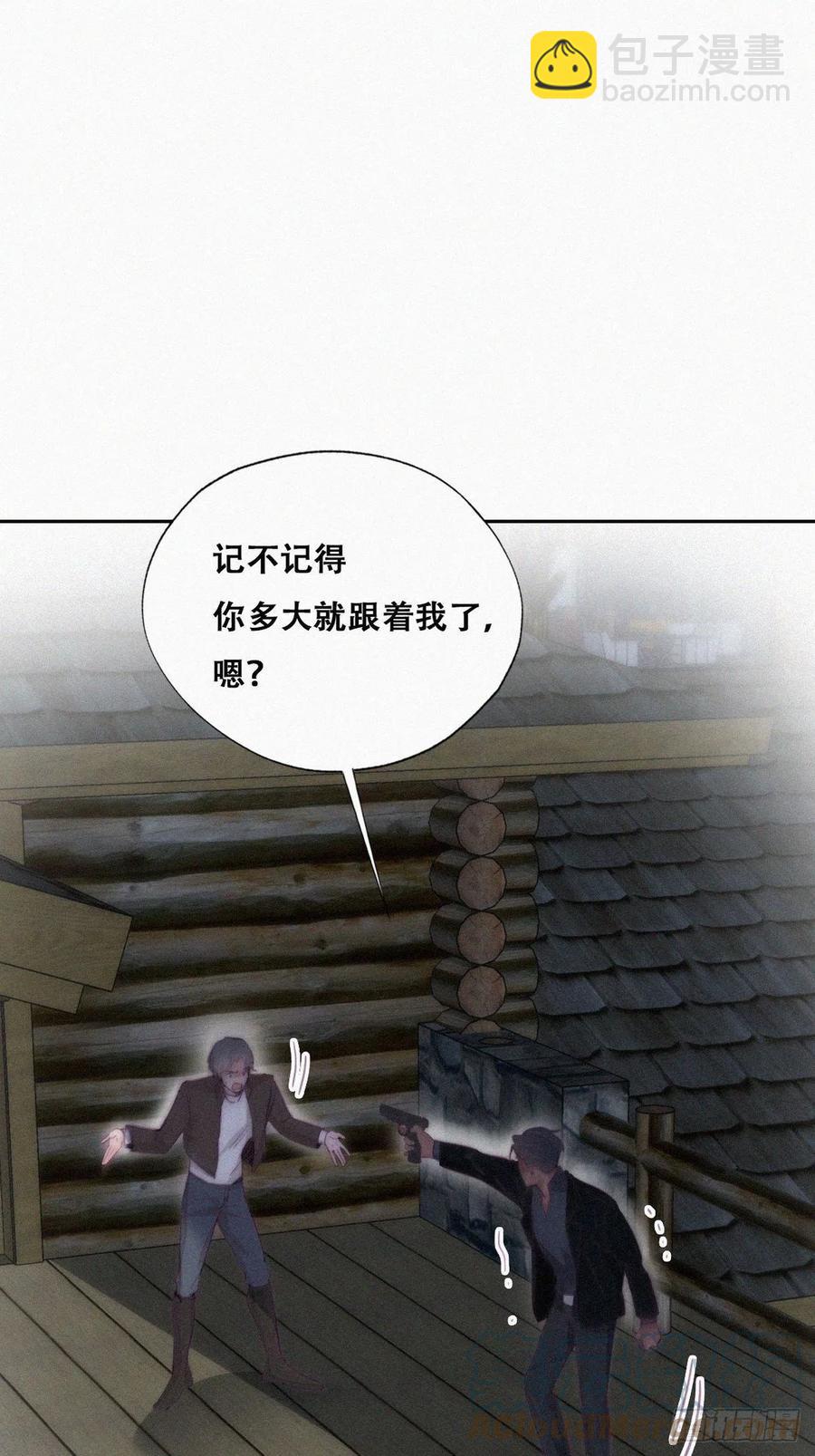 第166话 阿四死了21