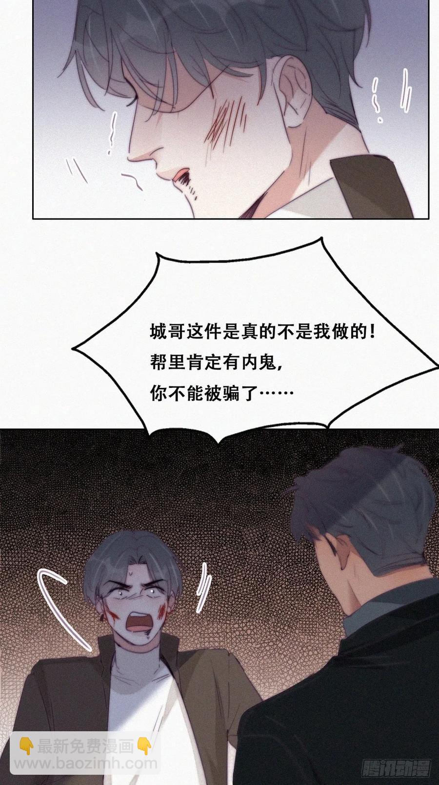 第166话 阿四死了26