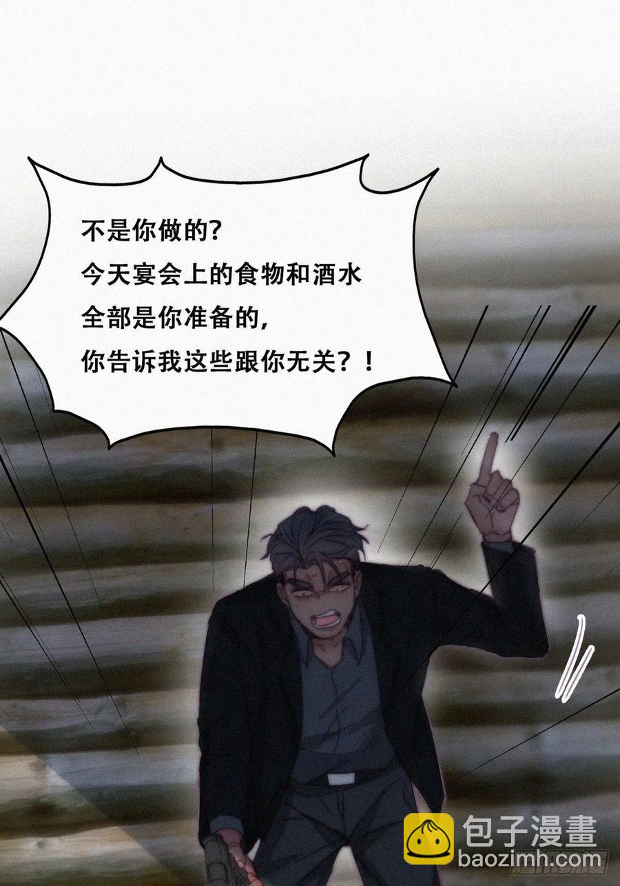 第166话 阿四死了28
