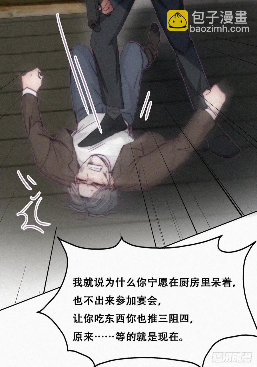 第166话 阿四死了29
