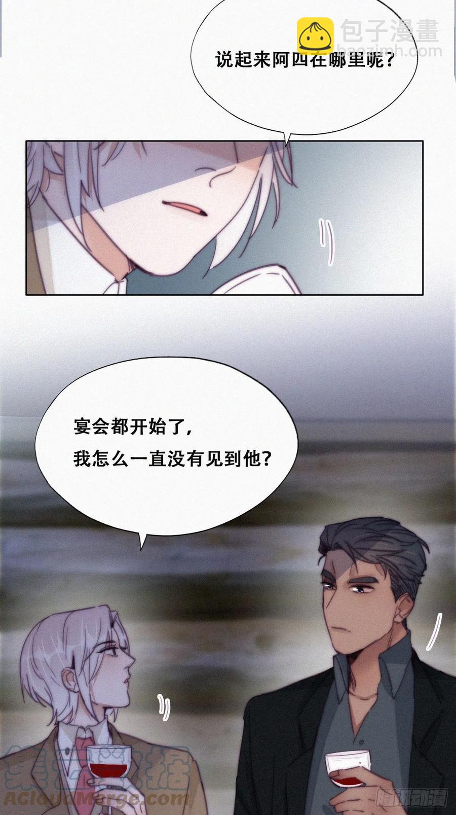 第166话 阿四死了3