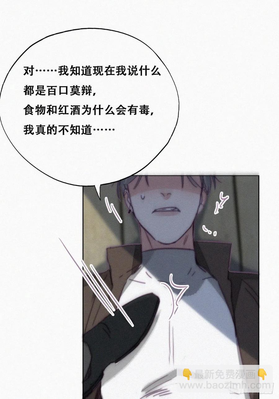 第166话 阿四死了31