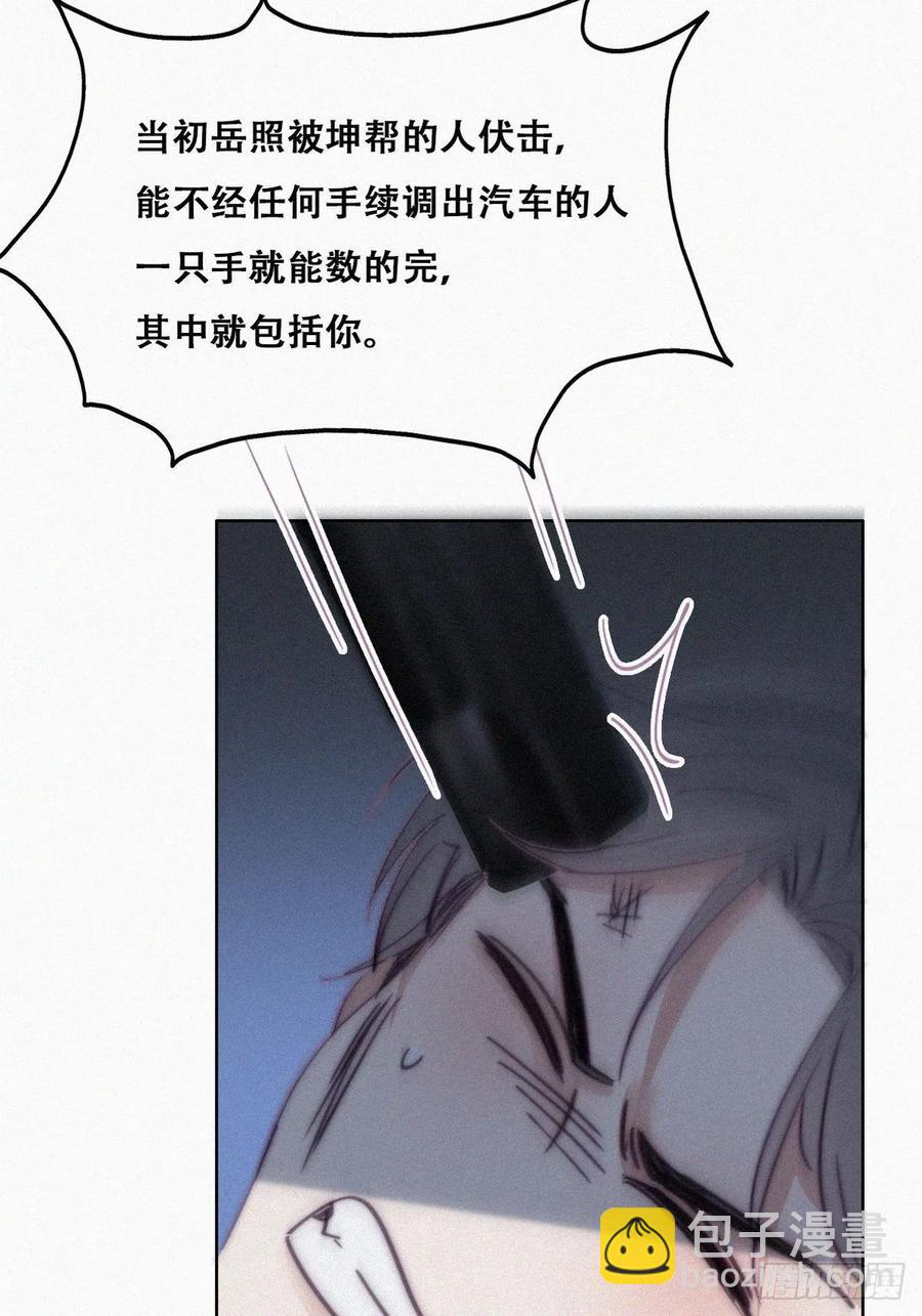 第166话 阿四死了35