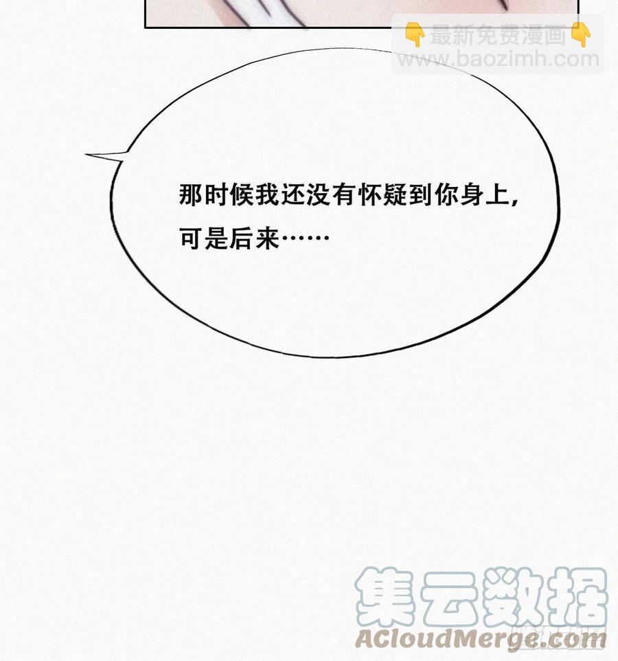 第166话 阿四死了36