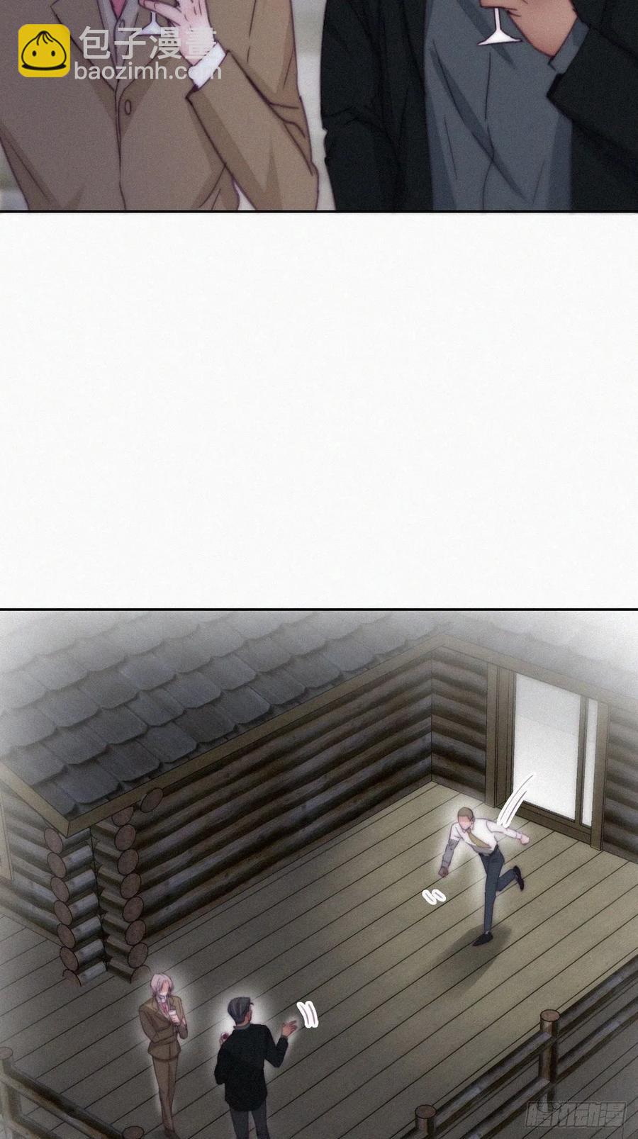 第166话 阿四死了4