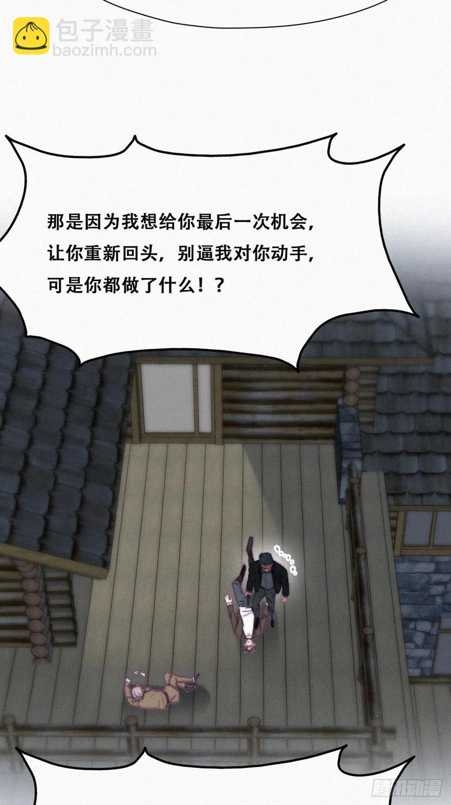 第166话 阿四死了40